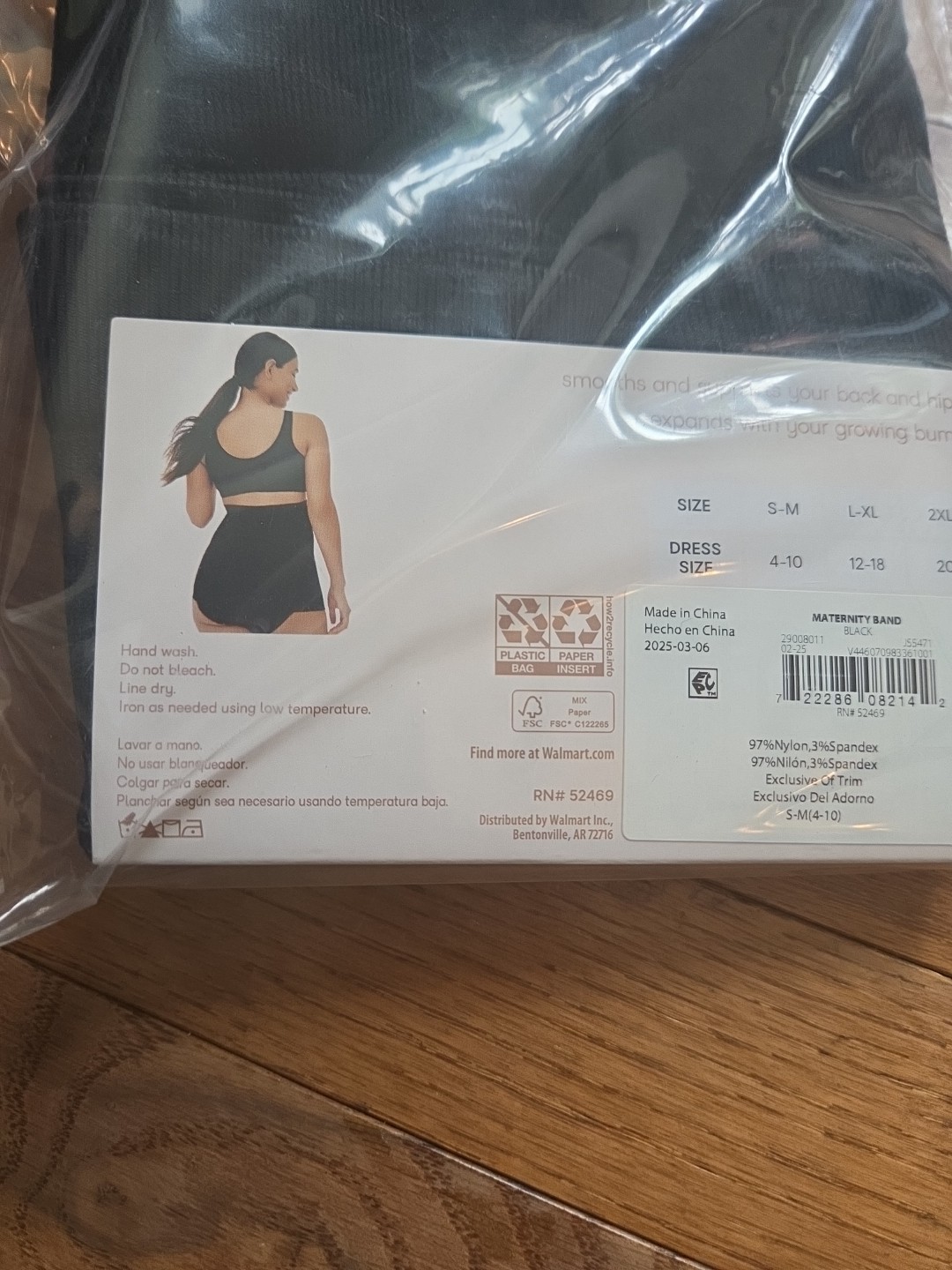 Joyspun Maternity Band S-M Size 4-10 New