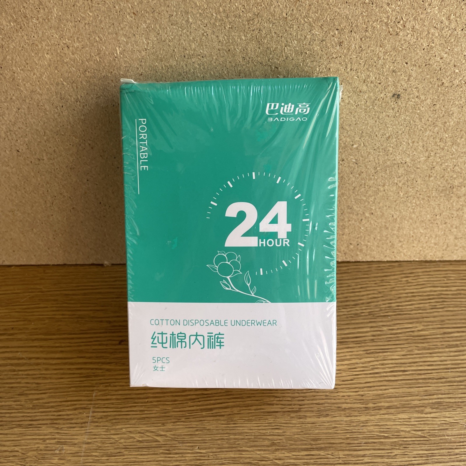 Size Large Pure Cotton Disposable Underwear White Disposable 5pcs (8 available)