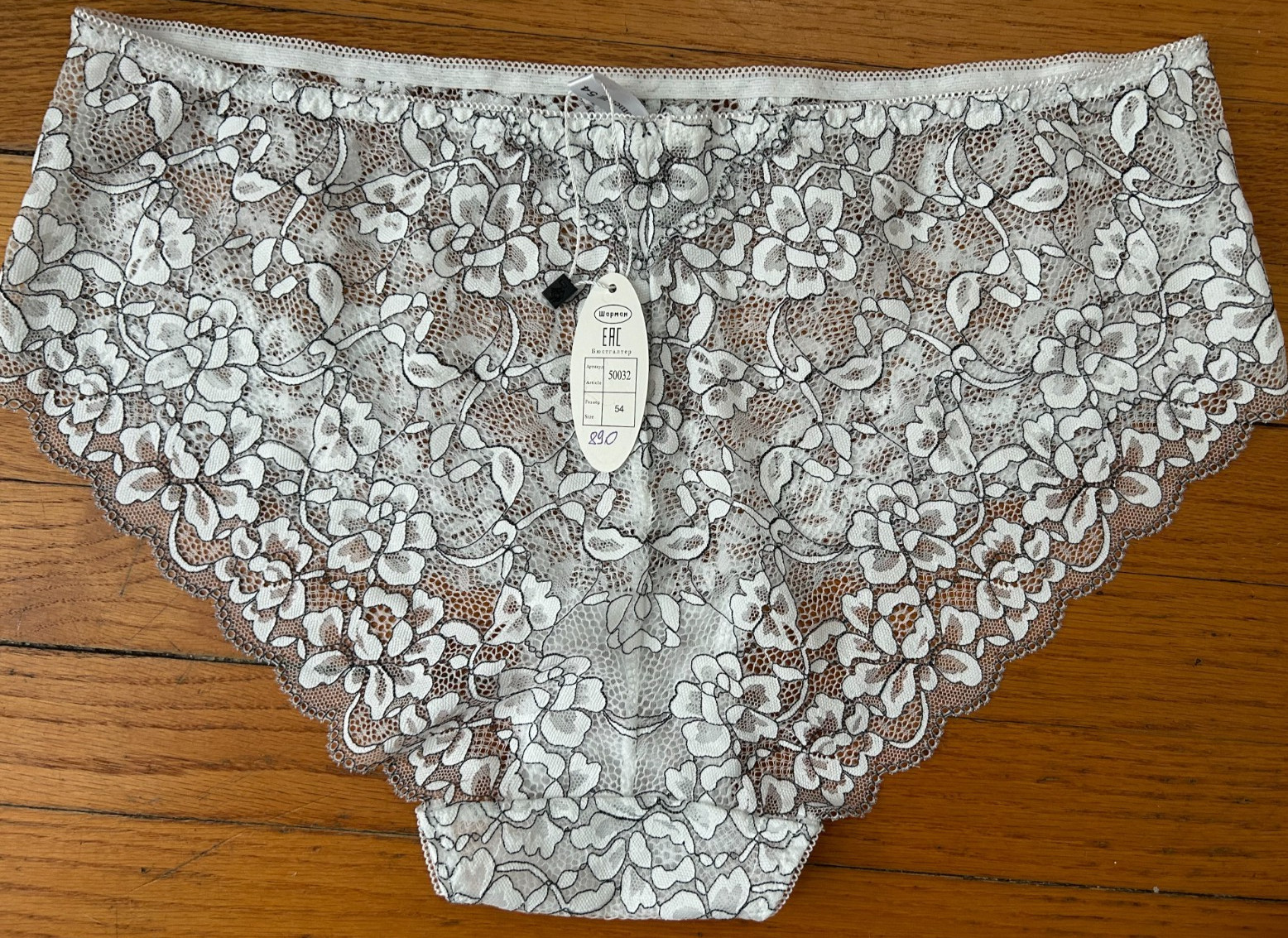 WomensXL/2XL White Lace High Waisted Panties Seamless Black Contrast Trim Briefs
