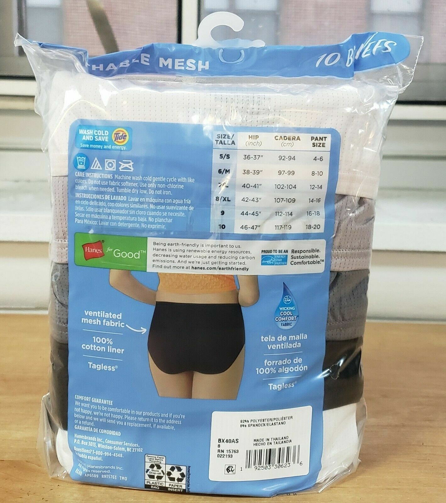 HANES WOMENS BREATHABLE MESH BRIEF UNDERWEAR 10 PACK, ASSORTED COLORS, 8 *NEW