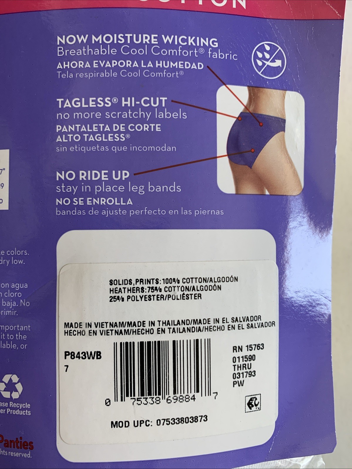 8 pk Hanes Hi-Cuts Panties Cotton Tagless Ultra Plush Waistband Underwear Sz 7