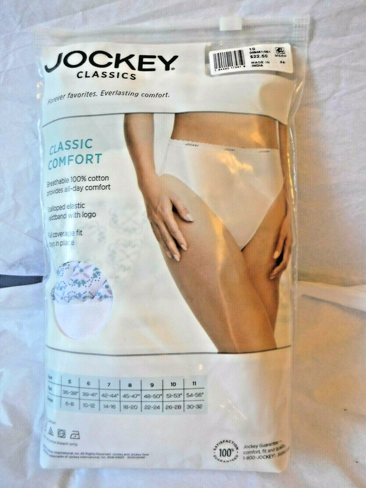 Jockey Classics 3 French Cuts white elastic waistband sz 10 blue green tile mix