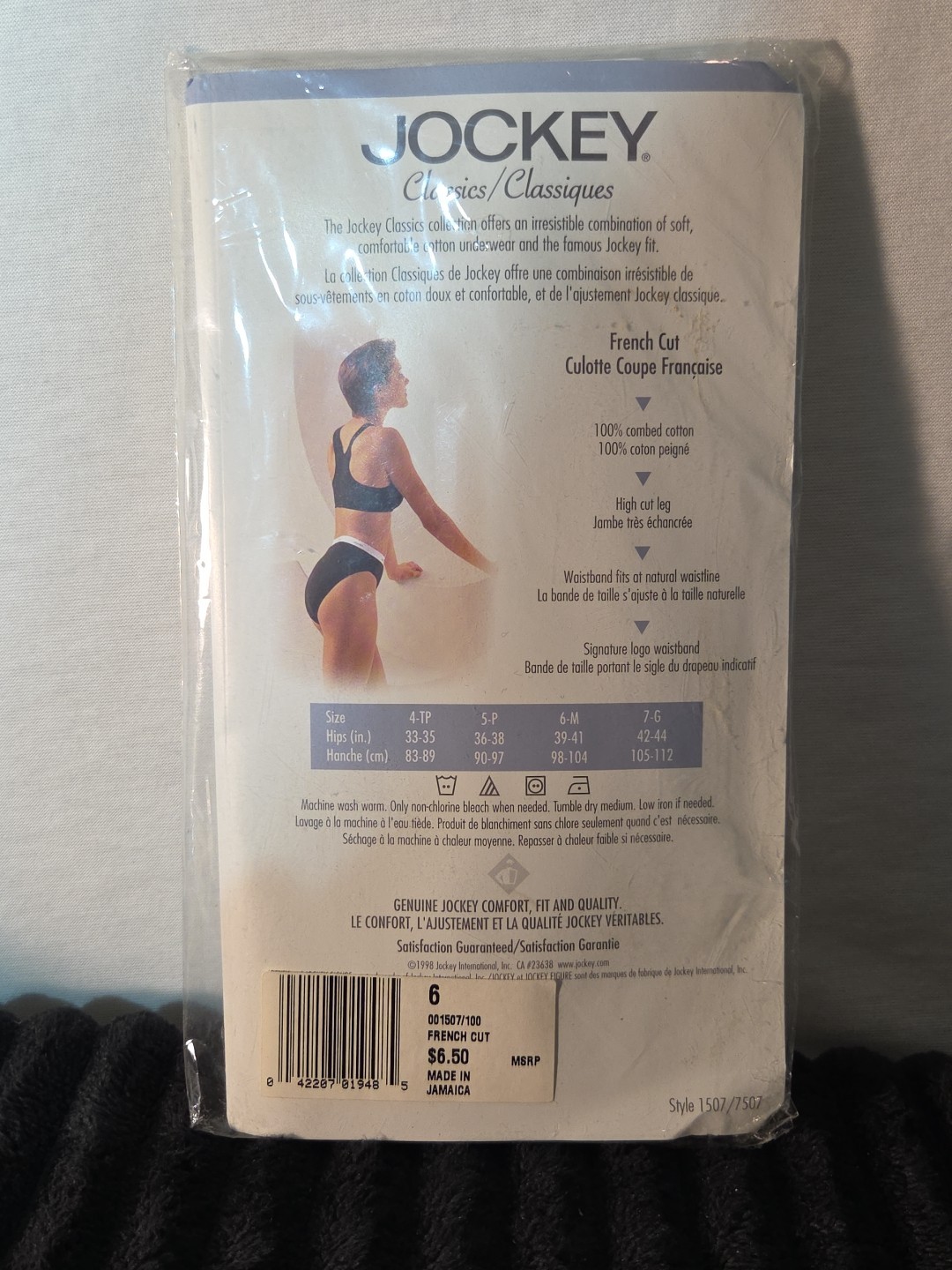 NOS Jockey 1998 Classics French Cut Panties 6 M 1507 Logo Underwear Panty White