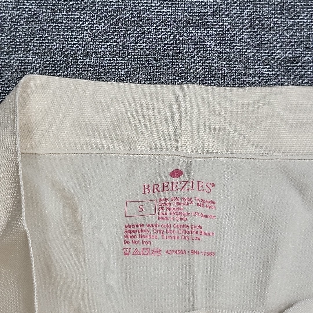 Breezies Women’s Set of 4 Mid Thigh Shorts Panties Size Small